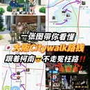 日本 - 海外旅游 缩略图 1