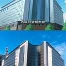 日本 - 海外旅游 缩略图 3