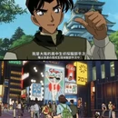 日本 - 海外旅游 缩略图 7