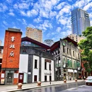 格美Chongqing Memory|自然美学·独栋庭院设计师酒店(重庆解放碑步行街洪崖洞店) - 重庆市旅游 缩略图 1