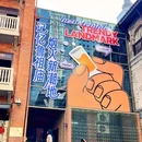 格美Chongqing Memory|自然美学·独栋庭院设计师酒店(重庆解放碑步行街洪崖洞店) - 重庆市旅游 缩略图 6