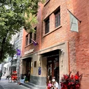 格美Chongqing Memory|自然美学·独栋庭院设计师酒店(重庆解放碑步行街洪崖洞店) - 重庆市旅游 缩略图 7