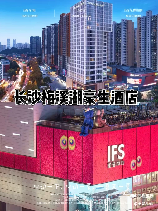 上海新天地 - 上海市旅游