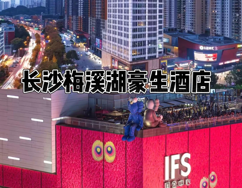 上海新天地 - 上海市旅游 1