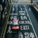 坚尼地城 - 香港特别行政区旅游 缩略图 2