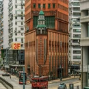 坚尼地城 - 香港特别行政区旅游 缩略图 5