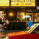 坚尼地城 - 香港特别行政区旅游 缩略图 1