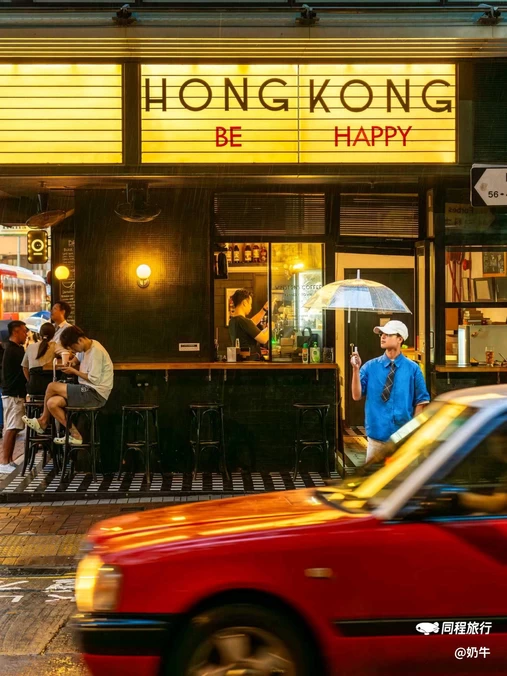 坚尼地城 - 香港特别行政区旅游