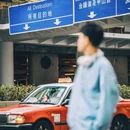 坚尼地城 - 香港特别行政区旅游 缩略图 7