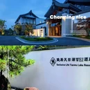 上海新天地 - 上海市旅游 缩略图 7