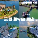 上海新天地 - 上海市旅游 缩略图 1