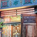 爱华酒店(海南琼海市中心高铁站万泉河店) - 琼海市旅游 缩略图 4