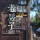 爱华酒店(海南琼海市中心高铁站万泉河店) - 琼海市旅游 缩略图 6