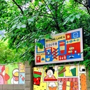 格美Chongqing Memory|自然美学·独栋庭院设计师酒店(重庆解放碑步行街洪崖洞店) - 重庆市旅游 缩略图 1