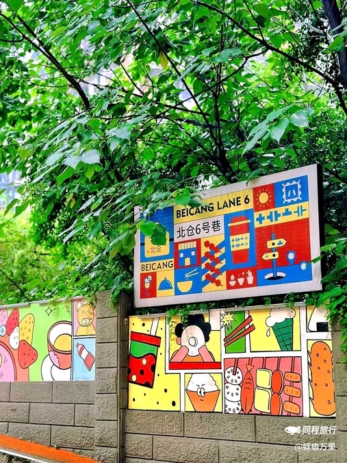 格美Chongqing Memory|自然美学·独栋庭院设计师酒店(重庆解放碑步行街洪崖洞店) - 重庆市旅游