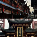 上海豫园 - 上海市旅游 缩略图 3