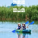 双山岛 - 苏州市旅游 缩略图 1