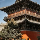 善化古寺 - 大同市旅游 缩略图 5