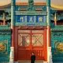 善化古寺 - 大同市旅游 缩略图 8