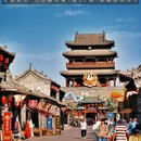 晋源文庙 - 太原市旅游 缩略图 1