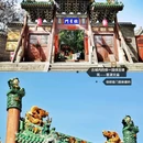 晋源文庙 - 太原市旅游 缩略图 6