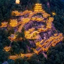 上饶铅山葛仙山度假区 - 上饶市旅游 缩略图 1