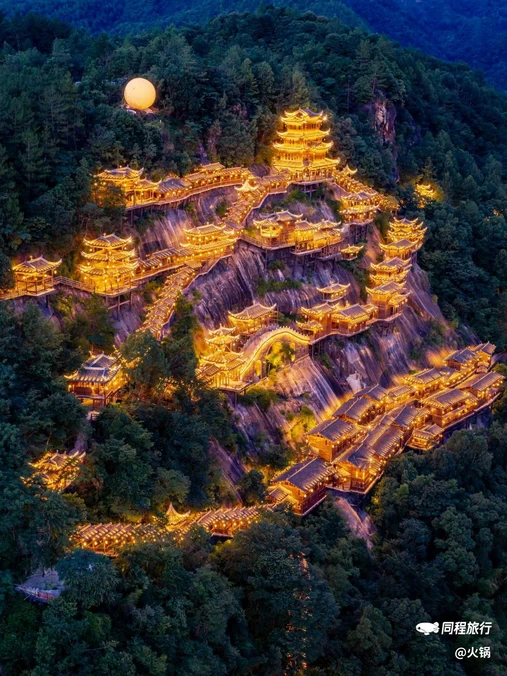 上饶铅山葛仙山度假区 - 上饶市旅游