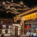 上饶铅山葛仙山度假区 - 上饶市旅游 缩略图 8