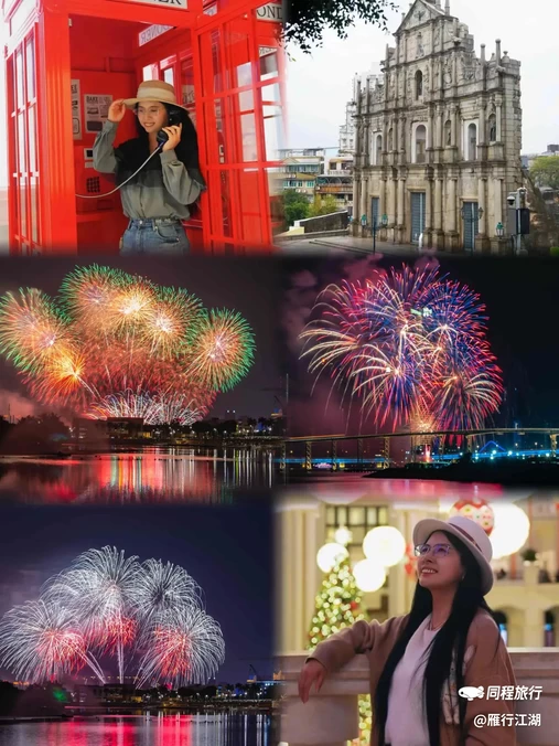 澳门 - 中国旅游