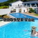 上海新天地 - 上海市旅游 缩略图 1
