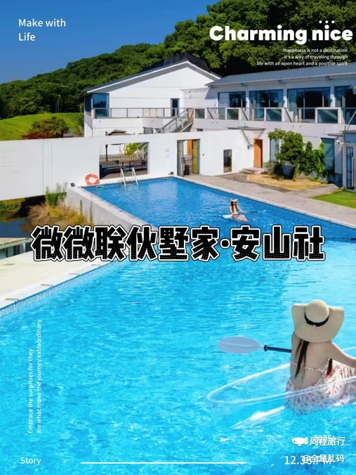 上海新天地 - 上海市旅游
