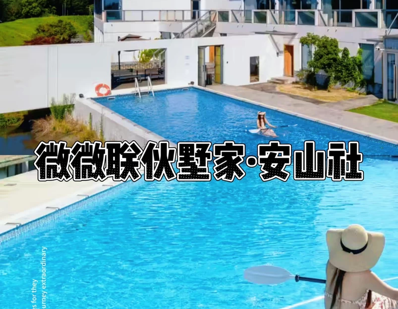 上海新天地 - 上海市旅游 1