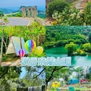 淄博博山天隆宾馆(红叶柿岩店) - 淄博市旅游 缩略图 1
