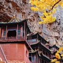 大同 - 中国旅游 缩略图 6