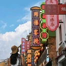 景德镇陶溪川景见礼酒店 - 景德镇市旅游 缩略图 8