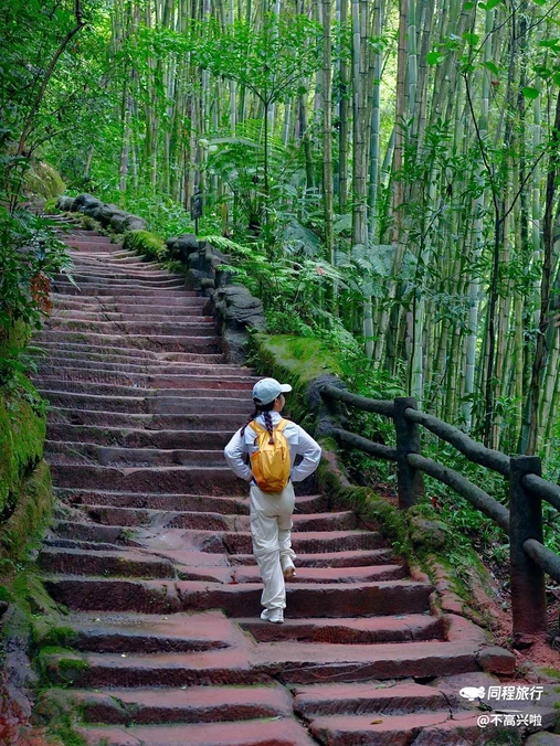 中岩风景区 - 眉山市旅游