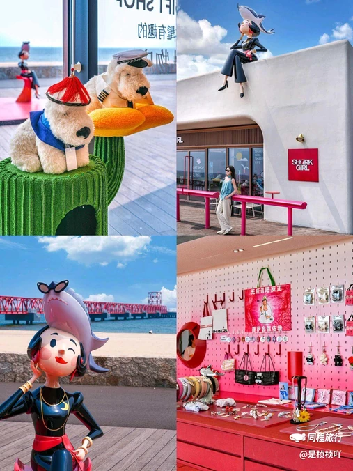 北戴河度假区 - 秦皇岛市旅游