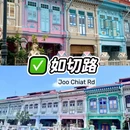 新加坡 - 海外旅游 缩略图 9