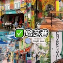 新加坡 - 海外旅游 缩略图 3