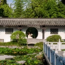 溱湖国家湿地公园 - 泰州市旅游 缩略图 5