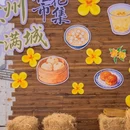 苏州市桂花公园 - 苏州市旅游 缩略图 2