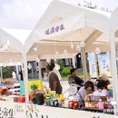 苏州市桂花公园 - 苏州市旅游 缩略图 6