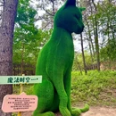 茅山森林世界 - 常州旅游 缩略图 5