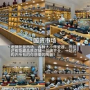 景德镇铂格酒店(陶溪川文创街区店) - 景德镇市旅游 缩略图 5