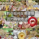 景德镇铂格酒店(陶溪川文创街区店) - 景德镇市旅游 缩略图 1
