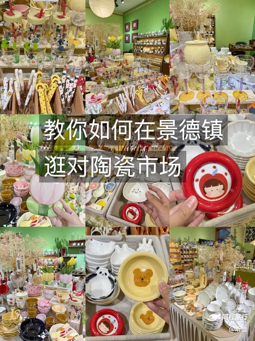 景德镇铂格酒店(陶溪川文创街区店) - 景德镇市旅游