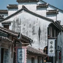 欢潭村景区 - 杭州市旅游 缩略图 2