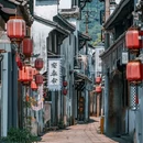 欢潭村景区 - 杭州市旅游 缩略图 1