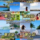 伴园山海居 - 珠海市旅游 缩略图 1
