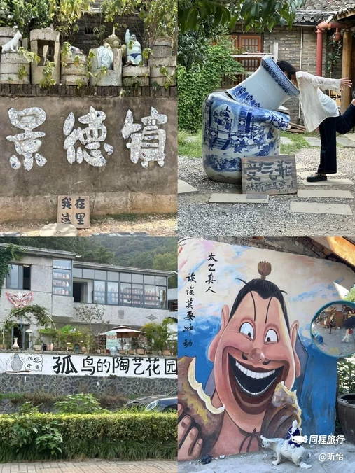 景德镇铂格酒店(陶溪川文创街区店) - 景德镇市旅游